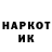 Марки 25I-NBOMe 1,5мг Hanna Harrison