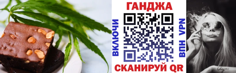 Еда ТГК конопля  как найти закладки  Шимановск 