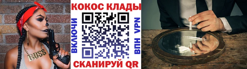 КОКАИН FishScale Шимановск