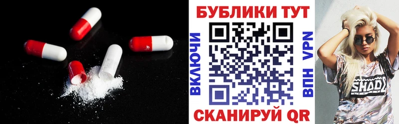 Экстази MDMA  наркота  Шимановск 