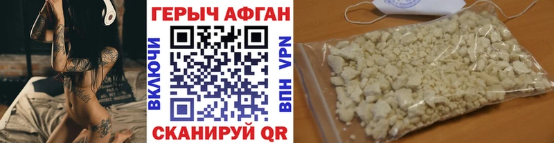 ссылка на мегу   Шимановск  Героин герыч 