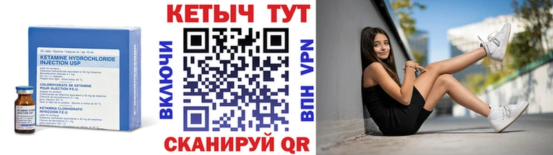 МЕГА маркетплейс Шимановск Кетамин ketamine