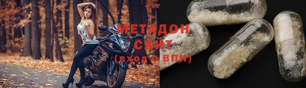 jwh Армянск