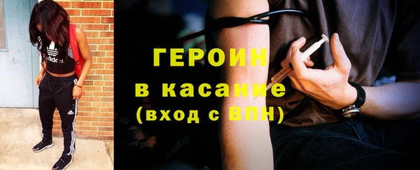 jwh Армянск