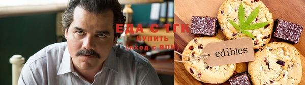 мефедрон Аркадак