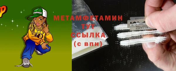 MDMA Premium VHQ Арсеньев