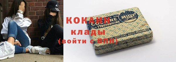 мефедрон Аркадак