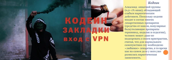 jwh Армянск