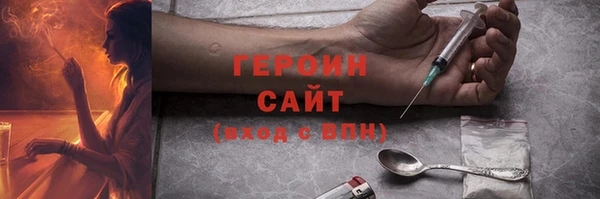 мефедрон Аркадак