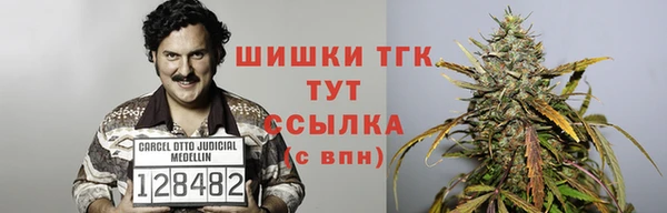 мефедрон Аркадак