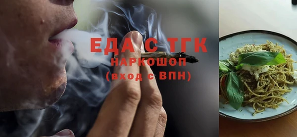 jwh Армянск