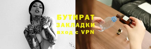 jwh Армянск