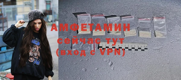 MDMA Premium VHQ Арсеньев