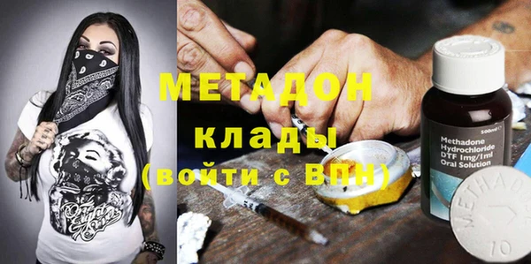 MDMA Premium VHQ Арсеньев