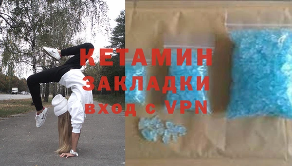 мефедрон Аркадак