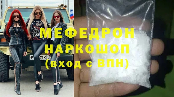MDMA Premium VHQ Арсеньев