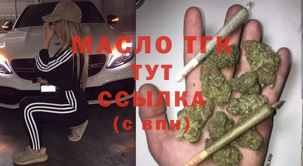 мефедрон Аркадак