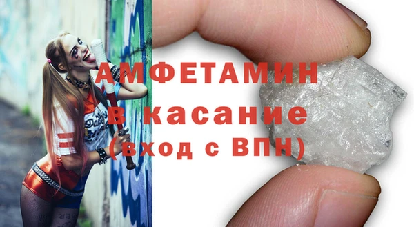 MDMA Premium VHQ Арсеньев
