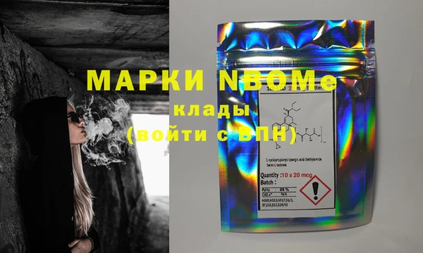 jwh Армянск
