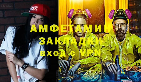 MDMA Premium VHQ Арсеньев
