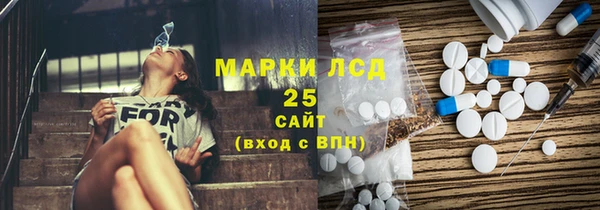 jwh Армянск
