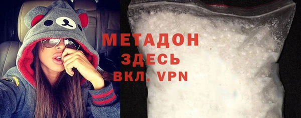 MDMA Premium VHQ Арсеньев
