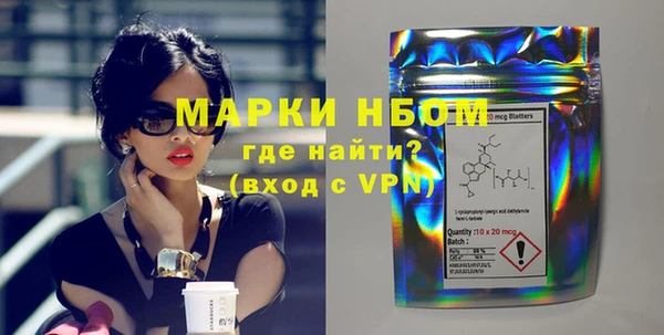 MDMA Premium VHQ Арсеньев