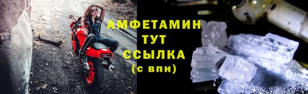 мефедрон Аркадак