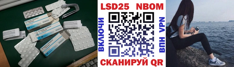 hydra зеркало  Шимановск  ЛСД экстази кислота 