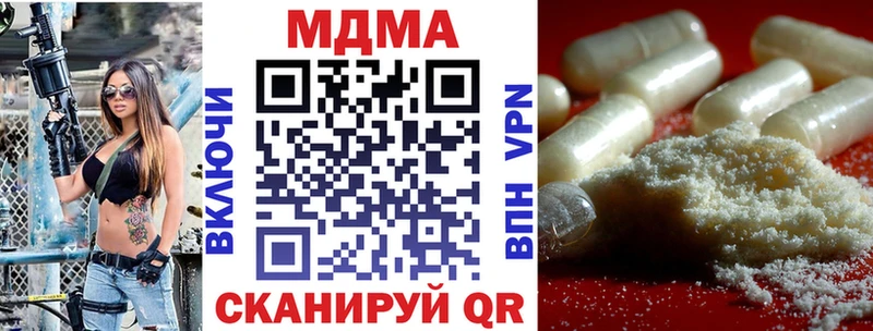 где можно купить наркотик  Шимановск  MDMA crystal 