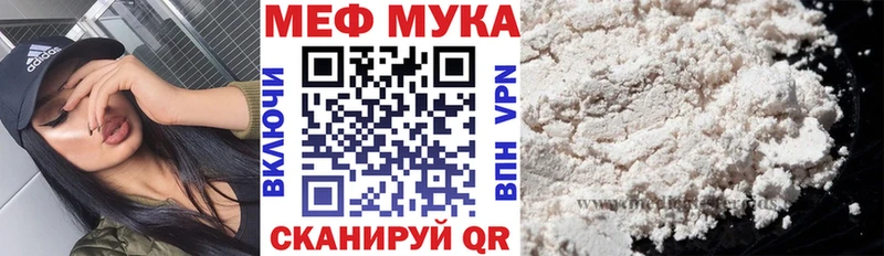 где продают наркотики  omg зеркало  Меф mephedrone  Шимановск 
