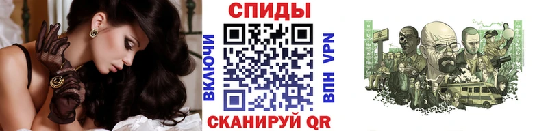 Метамфетамин пудра  Шимановск 