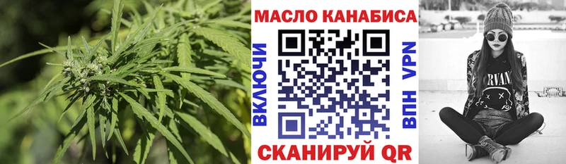 Дистиллят ТГК гашишное масло  Шимановск 